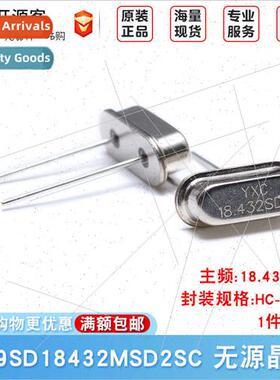 Plug Passive Crystal/HC-49US 18.432MHz 20ppm 20PF X49SD18432