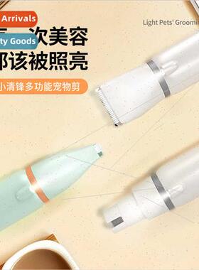 Cat foot shaver dog clipper sole hair pet paw toe shaver ele