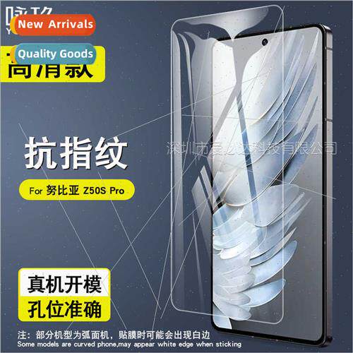 For Nubia Z50S Pro tempered film ZTE nubiaZ50S Pro cell phon