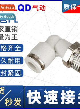 Air Hose Connector PL Whe 4 Pneumatic 6 Right Angle 16 Threa