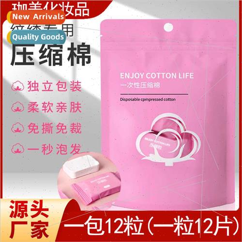 Disposable compressed embroidery special cotton sheets indep