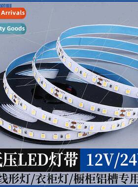 24v low voltage bare board SMD led strip light self-adhesive