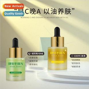 Morning c night a schizandra extract oil brighten skin tone