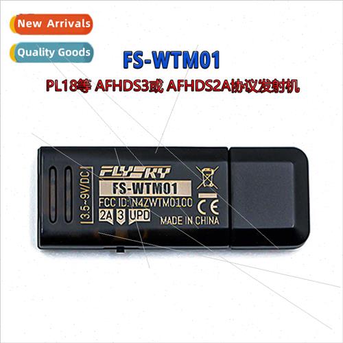 FS-WTM01 Wireless Coach Module Built-in AFHDS2A AFHDS3 Dual