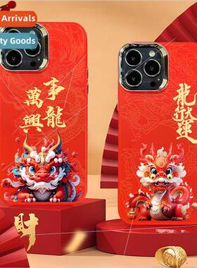 Year Dragon applies Apple 15 phone case 14 protective cover