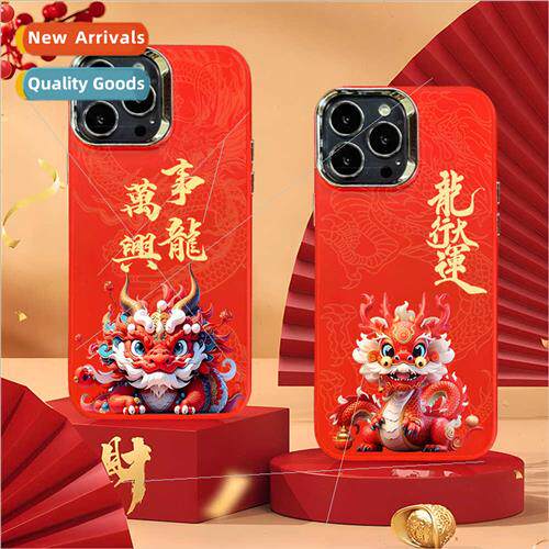 Year Dragon applies Apple 15 phone case 14 protective cover