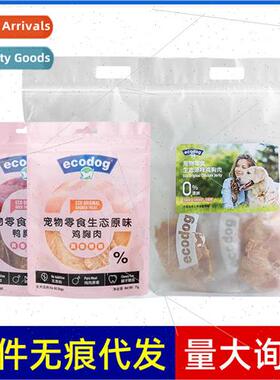 Dog snacks duck jerky no addives chicken jerky teddy golden