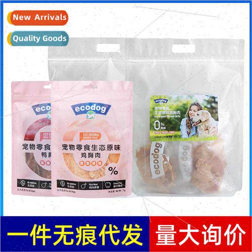 Dog snacks duck jerky no addives chicken jerky teddy golden