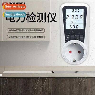 Power detector multifunction large screen monoring power ele