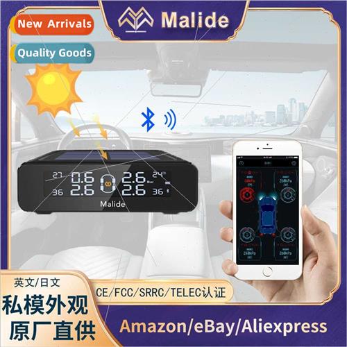 Car Solar Tire Pressure Monor External Universal Tire Sensor