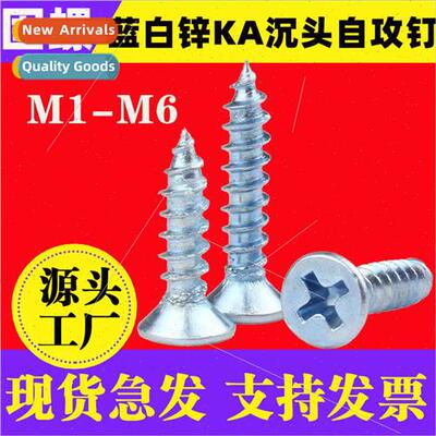 Blue whe zinc plated self-tapping screws cross tapping screw