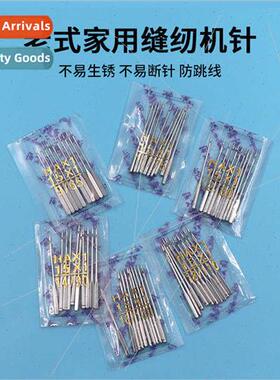 Flying Tiger Household Sewing Machine Needles Whole Box Sewi
