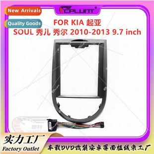 navigation SOUL surface KIA Xiuer frame适用KIA Android