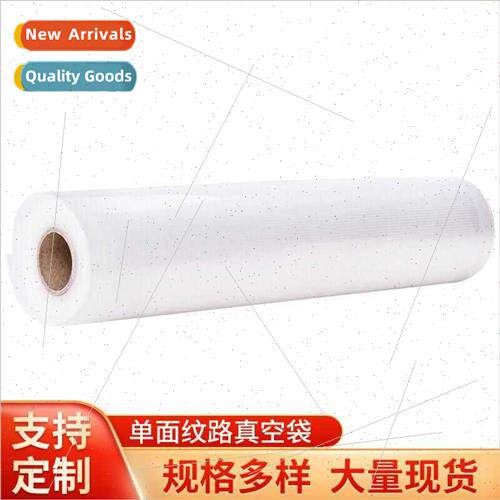 Fresh Bag Vacuum Textured Mesh Packaging Bag Household Food