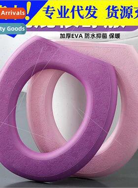 Toilet seat cushion thickened sticky waterprouniversal toile