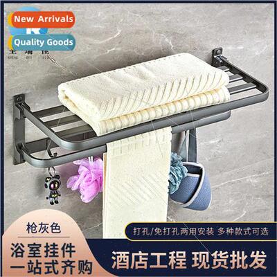 Foldable No-Punch Bathroom Towel Rack Space Aluminum Gunmeta