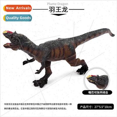 solid magnificent feather king dragon feather Tyrannosaurus