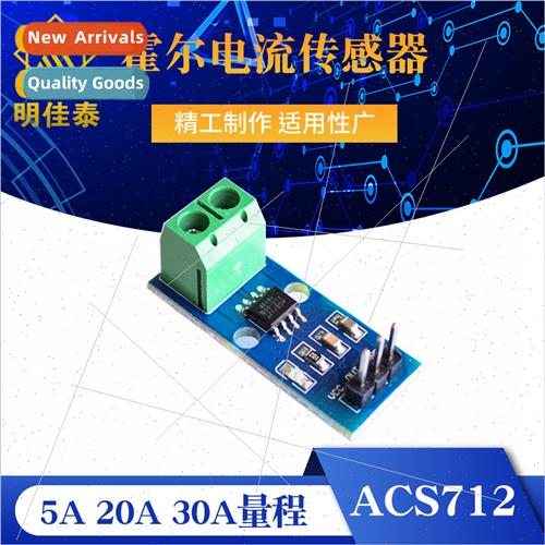 ACS712 ACS724 Module 20A 30A Range Current Sense Board Hall