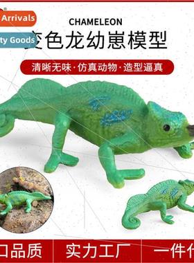 mulation animal toys solid reptile model chameleon cubs horn