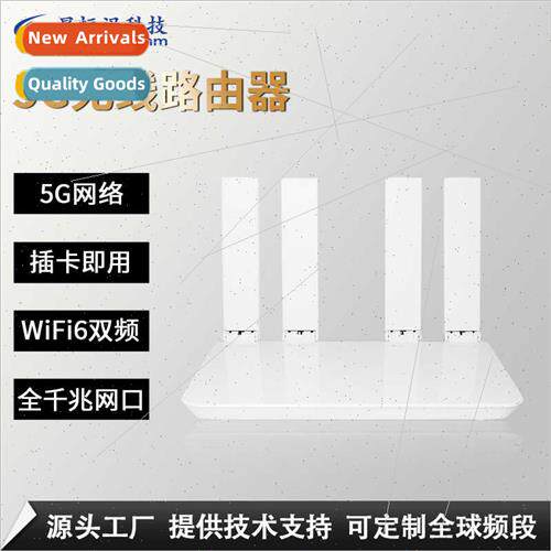 1800Mbps plug-in card multi-port wifi6 dual-band router 5g c