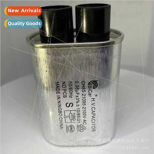 Microwave high-voltage capacitor 0.95 1.05 1.1UF适用U.S. Gra