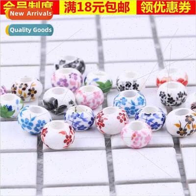 gdezhen ceramic applique beads loose handmade diy Chinese kn