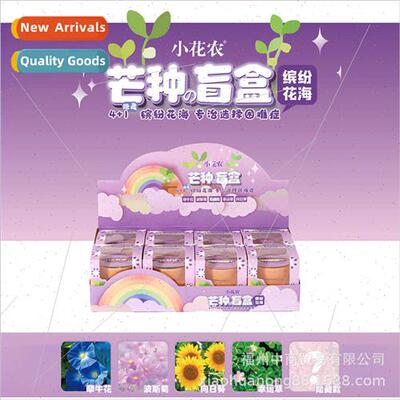 Children planting small potted plants blind box creative min