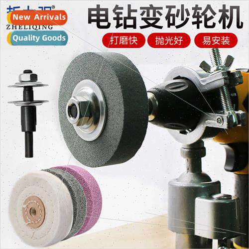 Electric drill to sander converter head Metal grinding head