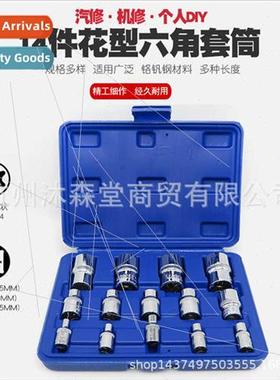 Hexagon socket wrenches socket wrench  nozzle E-type screwdr