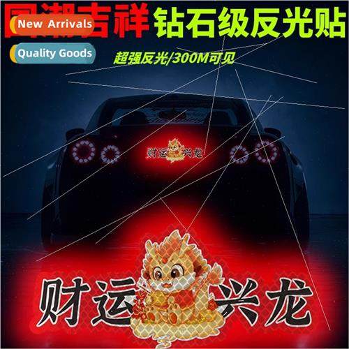 2024 Year of the Dragon national of new reflective stickers