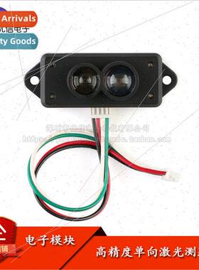 al North Wake high-precision unidirectional laser rangefinde