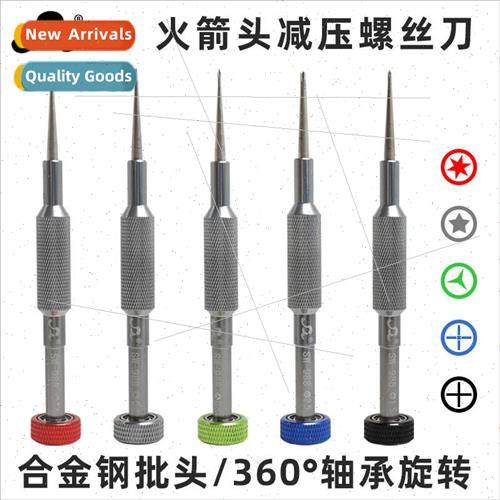988 Cell Phone Repair Rocket Head Decompression Screwdriver
