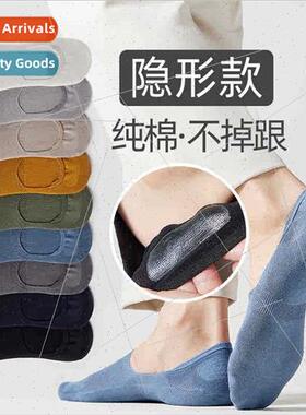 Socks men spring summer thin boat socks men breathable sweat