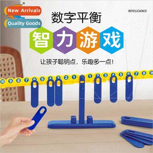 Digal balance weight ribs balance scales home desktop games