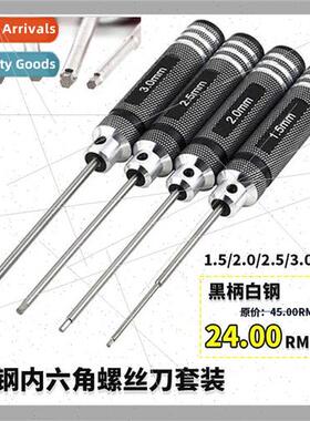 Model tools set four hexagonal screwdriver 1.5/2.0/2.5/3.0mm
