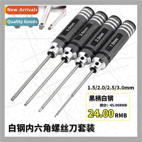 Model tools set four hexagonal screwdriver 1.5/2.0/2.5/3.0mm