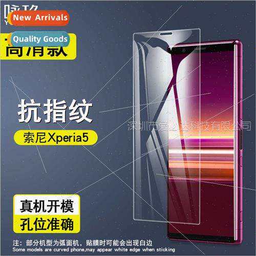 For Sony Xperia5 tempered glass film Sony Xperia5 cell phone