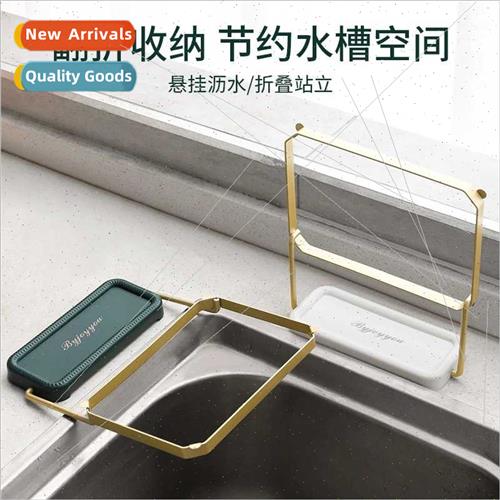 Kchen sink strainer draining basket sink leftovers kchen was