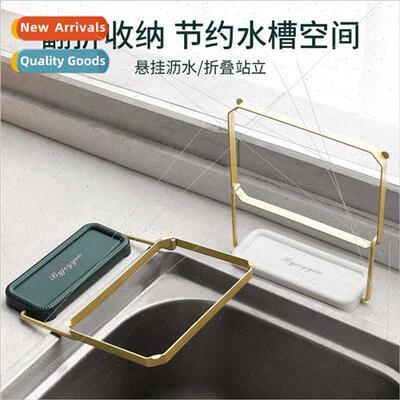 Kchen sink strainer draining basket sink leftovers kchen was