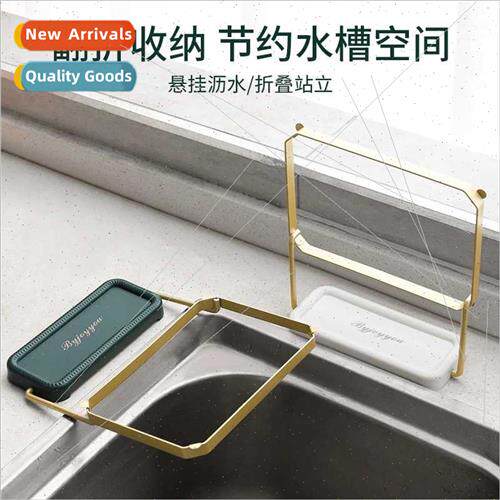 Kchen sink strainer draining basket sink leftovers kchen was