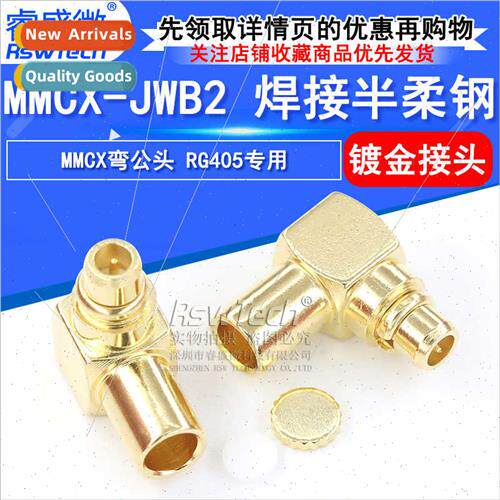 MMCX-JWB2 Unwired Soldered Semi-Flexible Steel RG405 All Cop