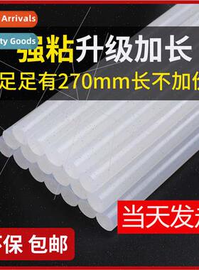 Transparent hot melt glue stick 7mm11mm glue gun high viscos
