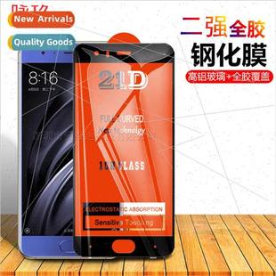 full screen strong millet 21D two film 适用 tempered