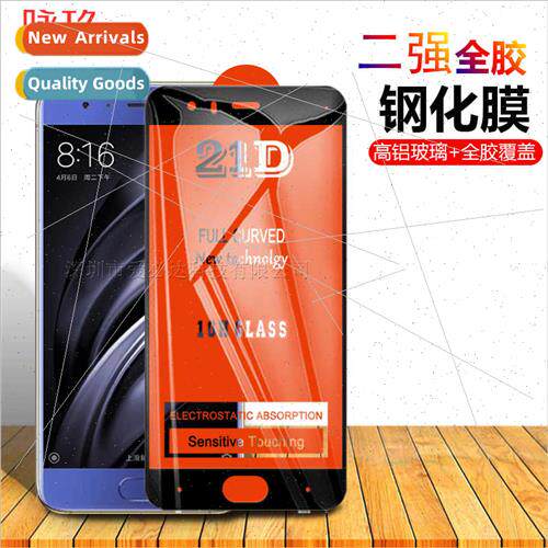 适用 millet 6 full screen tempered film two strong 21D full