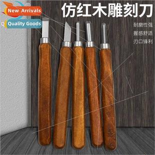 carving mahogany knife Carving carvi 5pcs wood imation