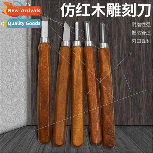 5pcs imation mahogany carving knife Carving knife wood carvi