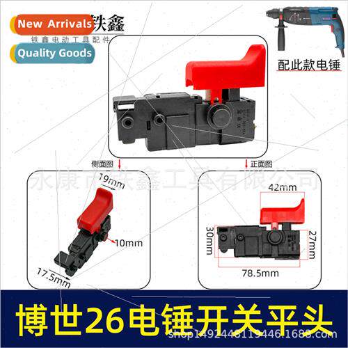 26 Electric Hammer Swch 26/28 Impact Drill Swch Power Start