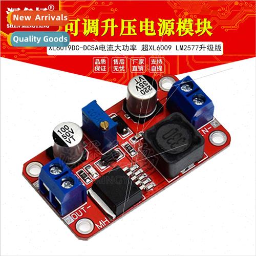 XL6019DC-DC5A Current High Power Adjustable Boost Power Modu