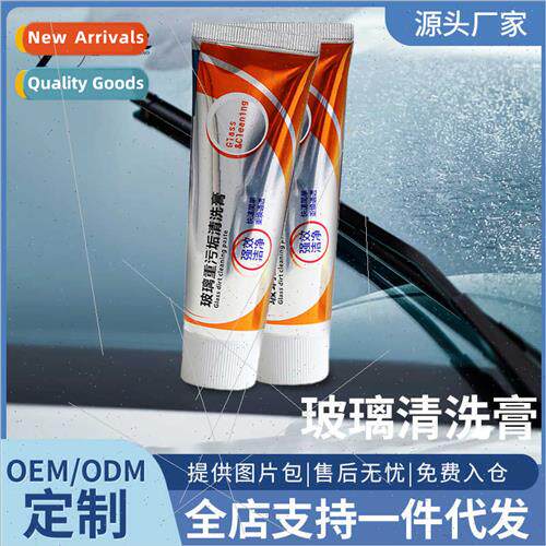 Automotive Oil Film Removal Paste Car Window Glass Cleaning