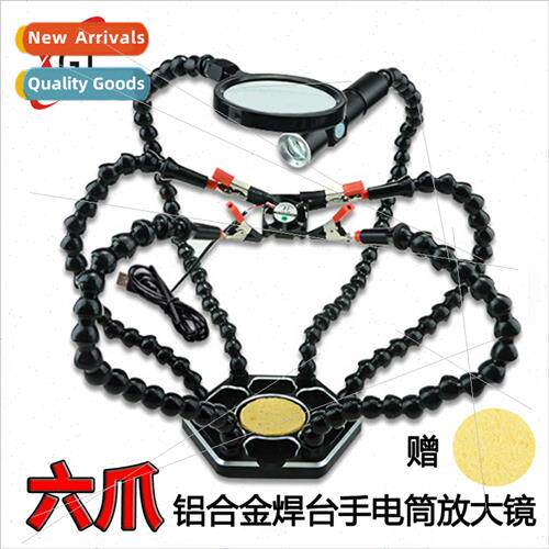 Universal arm six claws multifunctional aluminum welding sta